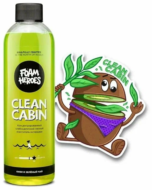 Foam heroes CLEAN CABIN. пенный очиститель интерьера.