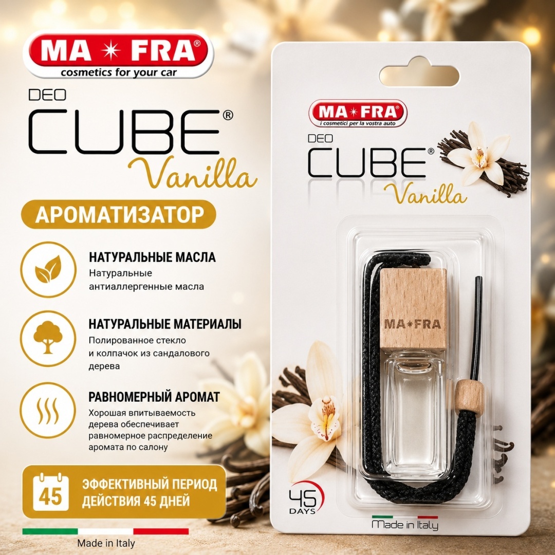 Deo Cube Vanilla