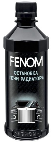 FN260 Стоп течь радиатора
