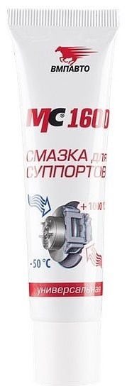 ВМПАВТО 1507 МС1600 смазка для суппортов 30 г.