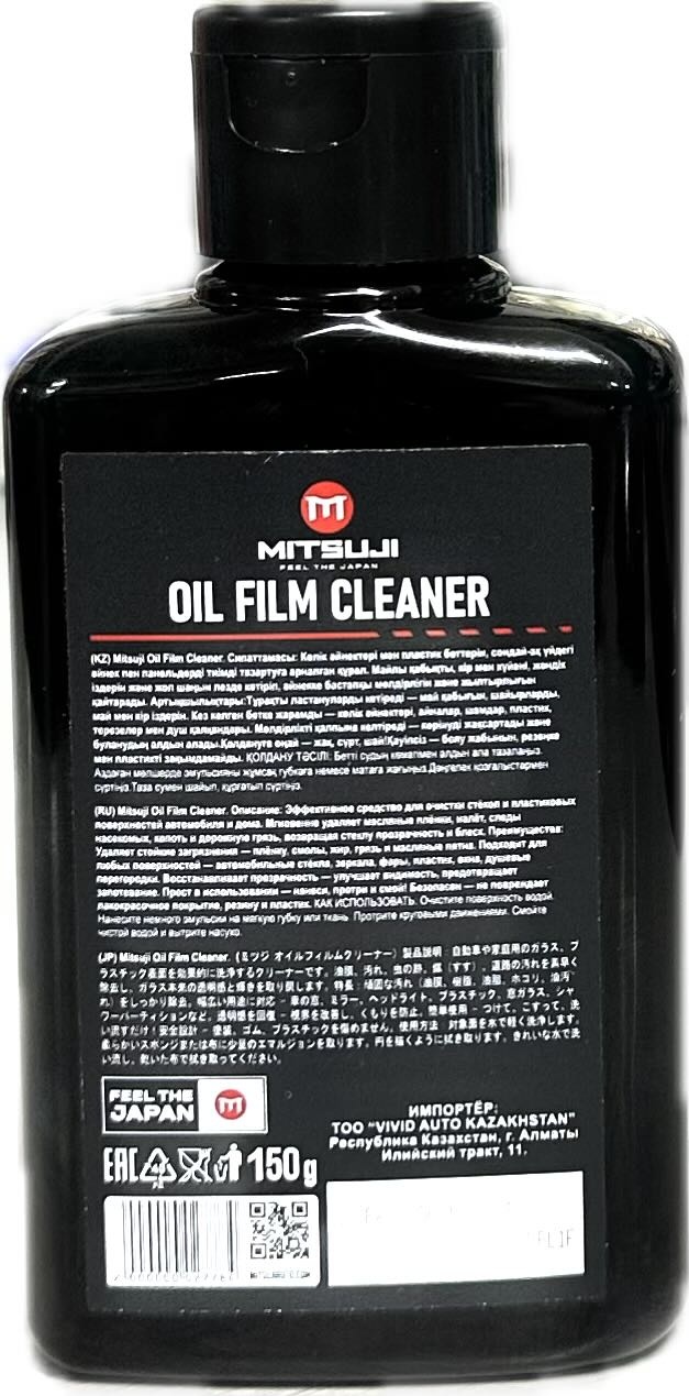 Mitsuji Premium OIL film Cleaner Очиститель водного камня MTZ001OFC