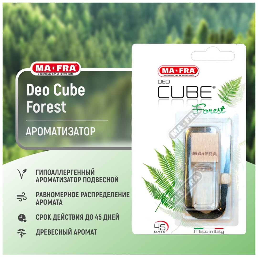 Deo Cube Forest