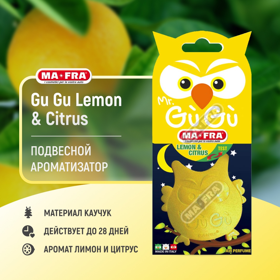 Ma-Fra Ароматизатор GUGU GIALLO/YELLOW LEMON & CITRUS