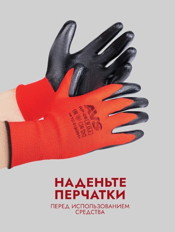 AVS Очиститель битумных пятен 335 ml. AVK-027
