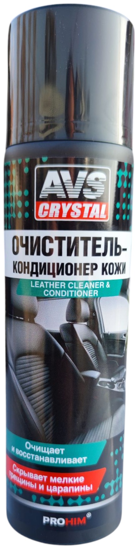 AVS Очиститель кондиционер для кожи 335 ml. AVK-031