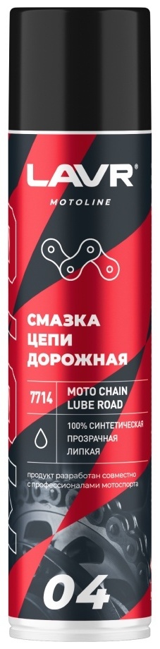 смазка цепи дорожная Lavr ln7714