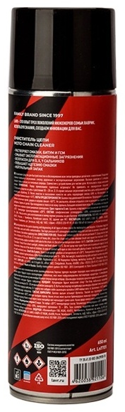 Lavr LN7701 Очиститель цепи мотоцикла 650 мл.