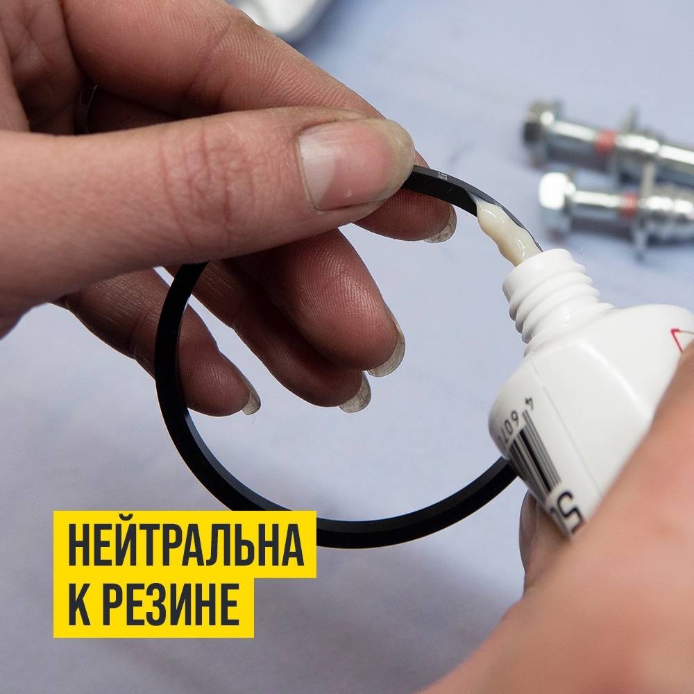 ВМПАВТО Смазка полиалкилгликолевая для направляющих и поршня суппорта1521 Pag 5гр
