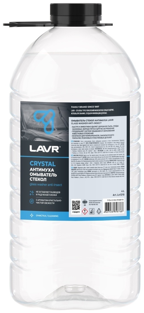 Lavr омыватель стекол антимуха cristal 4l