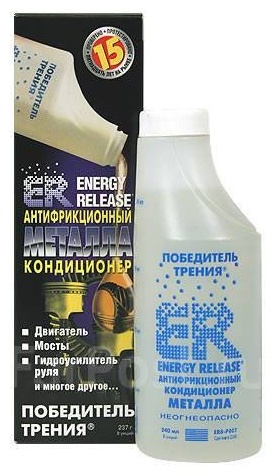 ER8 237 мл