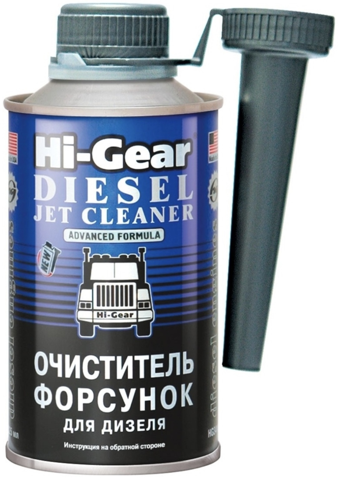 HG3416 Очиститель форсунок для дизеля