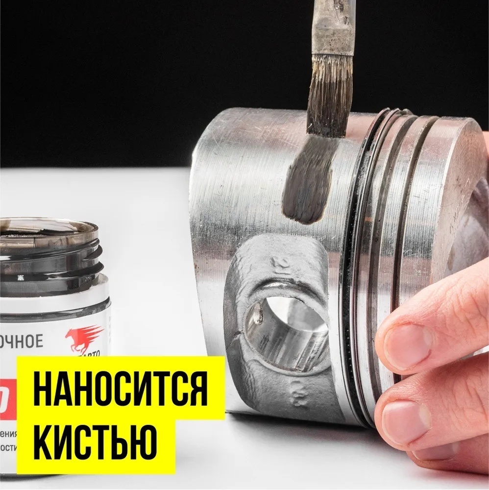 1701 Твердосмазочное покрытие МС2000 20 г.