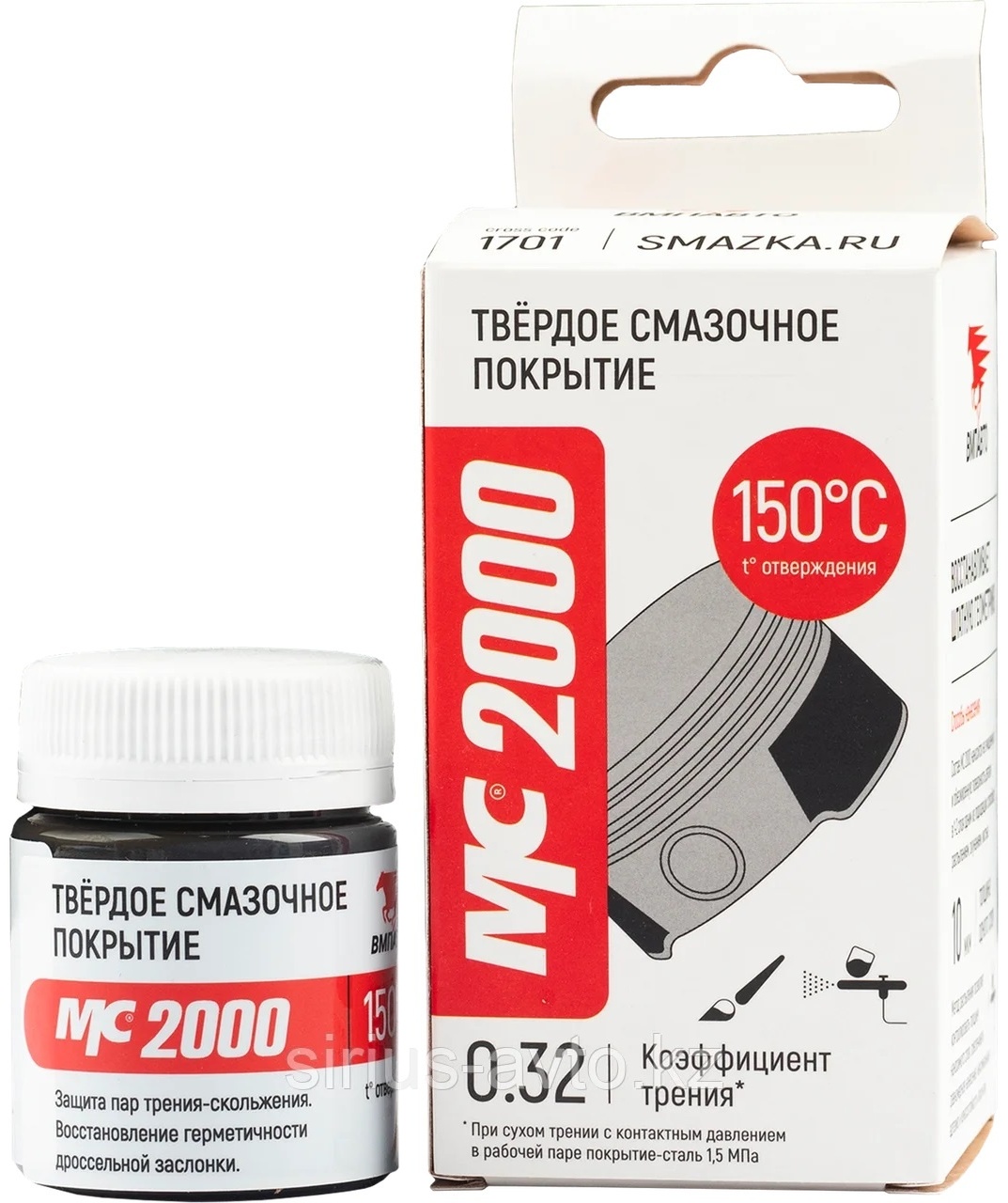1701 Твердосмазочное покрытие МС2000 20 г.