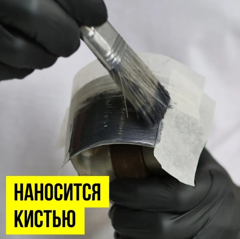 1703 МС2020 Твердосмазочное покрытие.