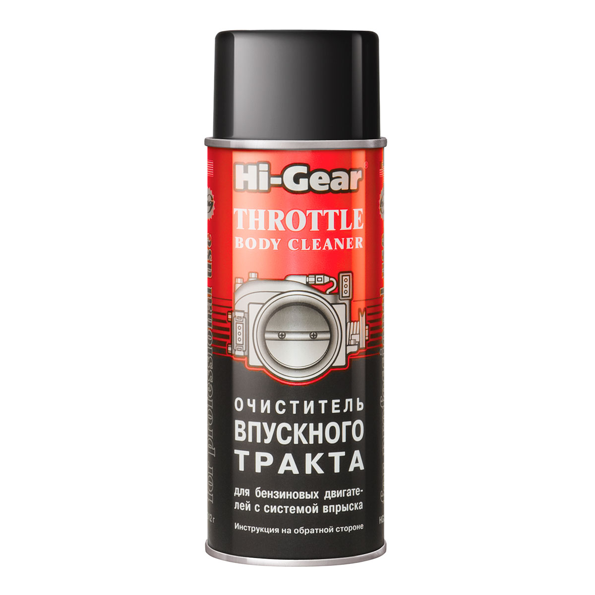 HG3247 Очиститель впускного тракта 312 г.