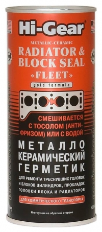 HG9043 Металло-герметик
